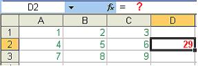 В электронной таблице в ячейке d2. =Сумм($a$1:b1). Диапазон ячеек c1:c2. Сумм=a1:c2;c2. Вычисления в ячейке сумм a1:b2.